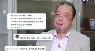 桥矿影视超棒体验第11集